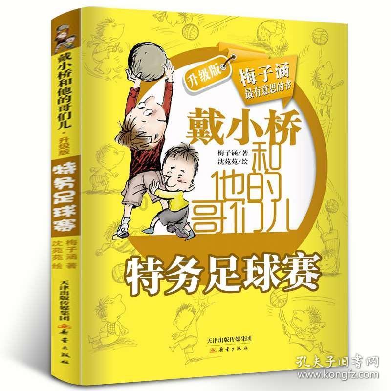 《索菲的起源》配置要求介绍