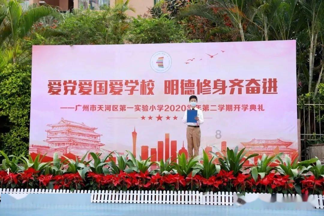 菏泽市疾控中心召开2023年度科室工作总结汇报会